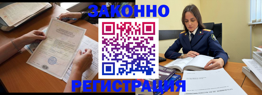 прописка поиск в Таганроге